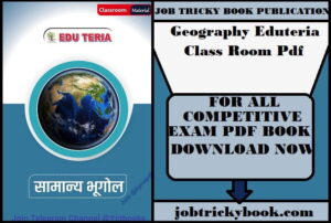 Geography Eduteria Class Room Pdf Book Free Download