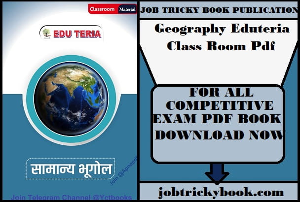 Geography Eduteria Class Room Pdf Book Free Download