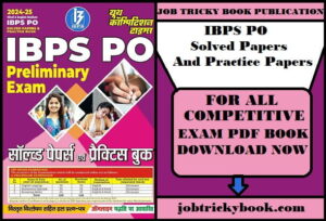 IBPS PO Solved Papers And Practice Papers Pdf Book Free Download