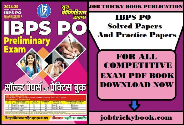 IBPS PO Solved Papers And Practice Papers Pdf Book Free Download