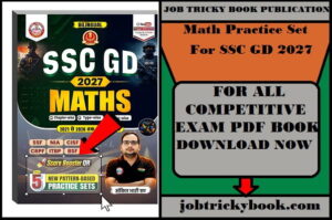 Math Practice Set For SSC GD 2027 PDF BOOK FREE DOWNLOAD