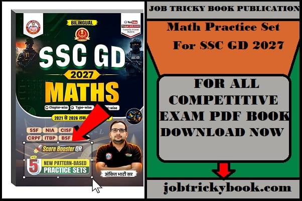 Math Practice Set For SSC GD 2027 PDF BOOK FREE DOWNLOAD