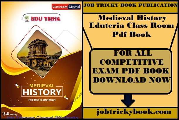 Medieval History Eduteria Class Room Pdf Book Free Download
