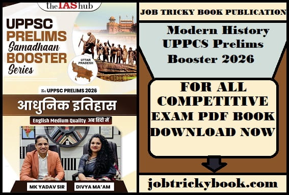 Modern History UPPCS Prelims Booster 2026 In Hindi Pdf Book Free Download