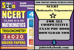 NCERT Mathematics Trigonometry Pdf Book Free Download