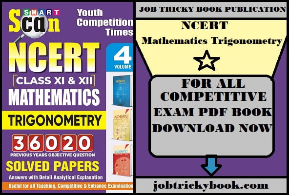 NCERT Mathematics Trigonometry Pdf Book Free Download