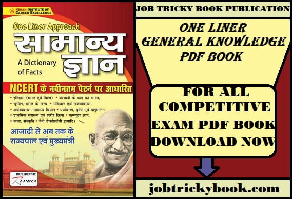 One Liner General Knowledge Pdf Book Free Download