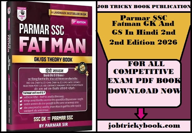 Parmar SSC Fatman GK And GS In Hindi 2nd Edition 2026 Pdf Book