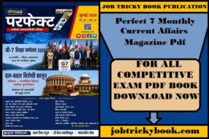 Perfect 7 Monthly Current Affairs Magazine Pdf Book ln Hindi
