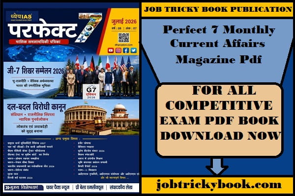Perfect 7 Monthly Current Affairs Magazine Pdf Book ln Hindi