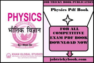Physics Pdf Book For All Competitive Exams By Khan Sir