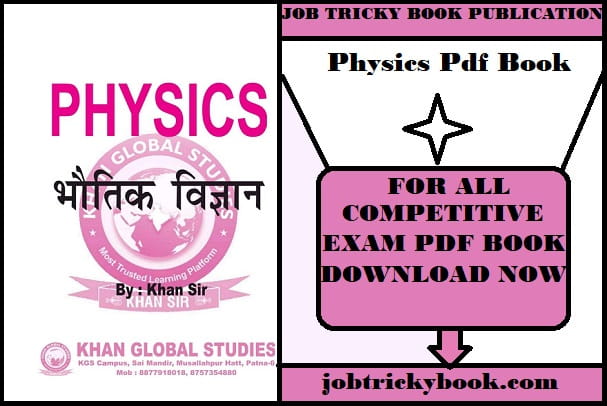 Physics Pdf Book For All Competitive Exams By Khan Sir