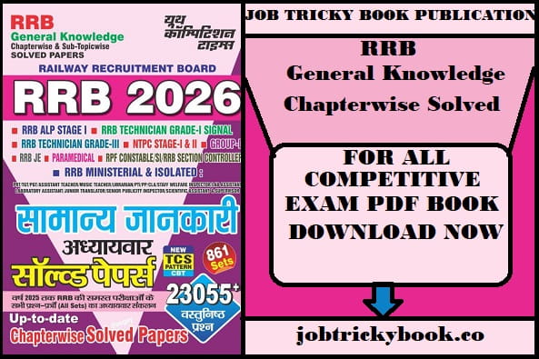 RRB General Knowledge Chapterwise Solved Papers Pdf Book Free Download