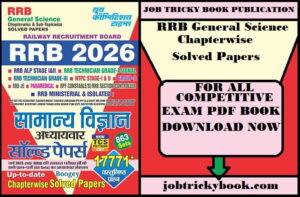 RRB General Science Chapterwise Solved Papers Pdf Book Free Download