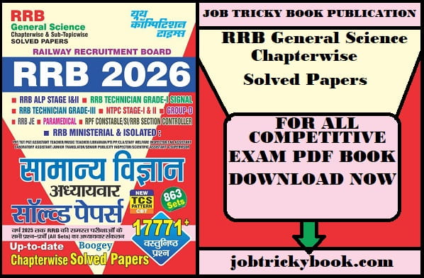 RRB General Science Chapterwise Solved Papers Pdf Book Free Download