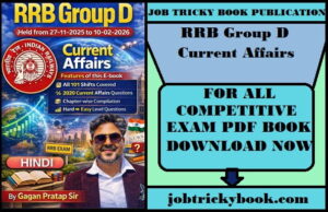 RRB Group D Current Affairs Pdf Book In Hindi Free Download