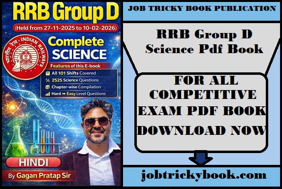RRB Group D Science Pdf Book In Hindi Free Download