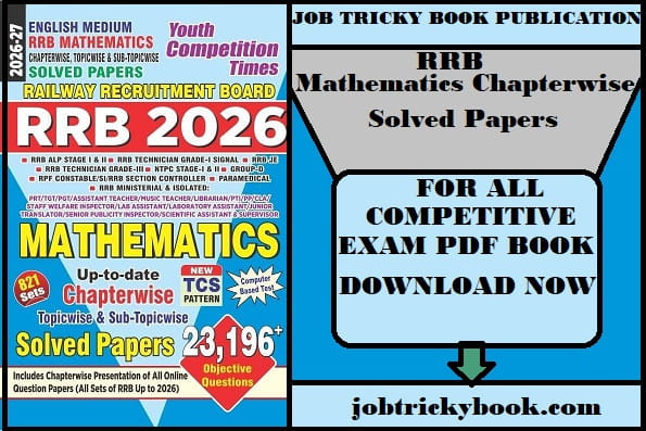 RRB Mathematics Chapterwise Solved Papers Pdf Book Free Download
