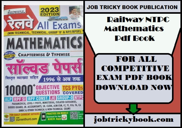 Railway NTPC Mathematics Pdf Book For All Competitive Exams Free Download
