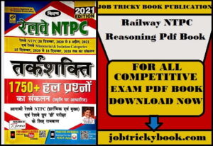 Railway NTPC Reasoning Pdf Book For All Competitive Exams Free Download