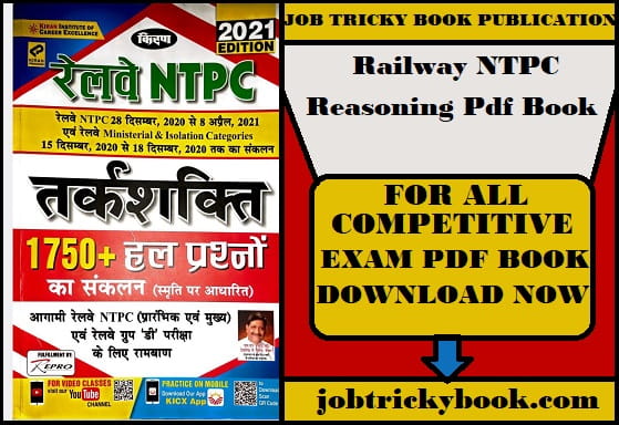 Railway NTPC Reasoning Pdf Book For All Competitive Exams Free Download