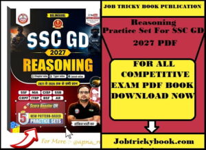 Reasoning Practice Set For SSC GD 2027 PDF BOOK FREE DOWNLOAD