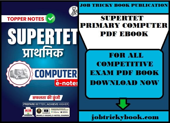 SUPERTET PRIMARY COMPUTER PDF EBOOK FREE DOWNLOAD