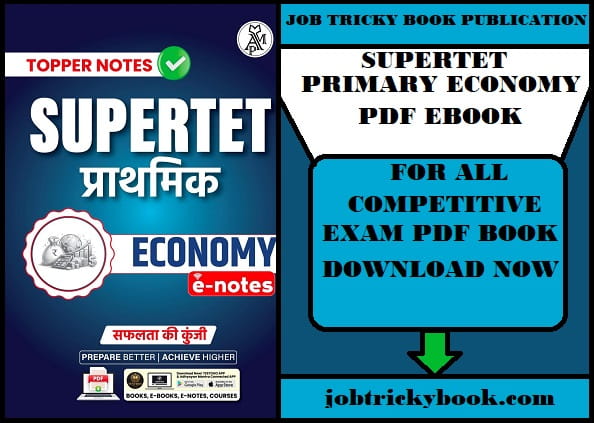 SUPERTET PRIMARY ECONOMY PDF EBOOK FREE DOWNLOAD