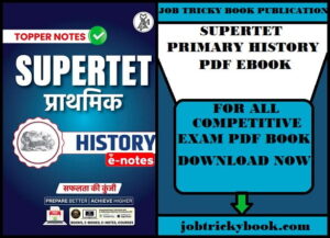 SUPERTET PRIMARY HISTORY PDF EBOOK FREE DOWNLOAD