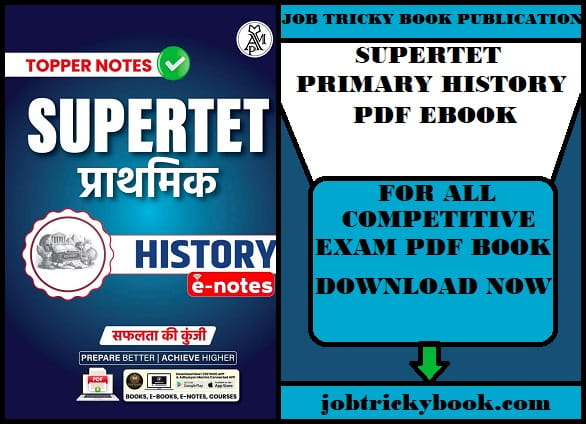 SUPERTET PRIMARY HISTORY PDF EBOOK FREE DOWNLOAD