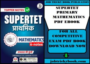 SUPERTET PRIMARY MATHEMATICS PDF EBOOK FREE DOWNLOAD