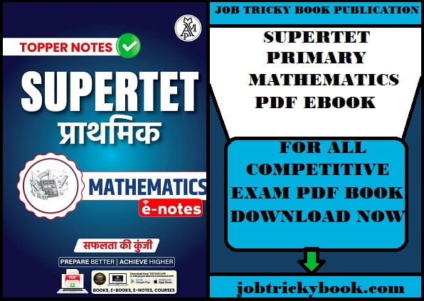 SUPERTET PRIMARY MATHEMATICS PDF EBOOK FREE DOWNLOAD