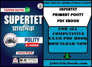 SUPERTET PRIMARY POLITY PDF EBOOK FREE DOWNLOAD