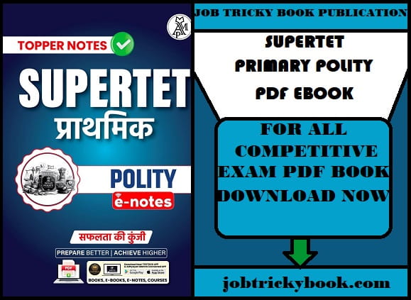 SUPERTET PRIMARY POLITY PDF EBOOK FREE DOWNLOAD