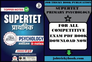 SUPERTET PRIMARY PSYCHOLOGY PDF EBOOK FREE DOWNLOAD