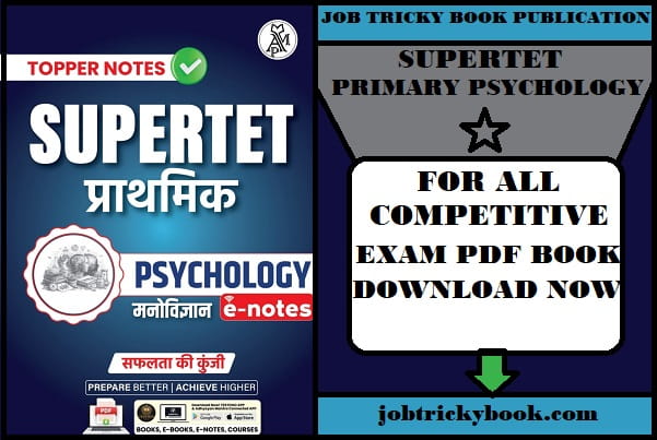 SUPERTET PRIMARY PSYCHOLOGY PDF EBOOK FREE DOWNLOAD