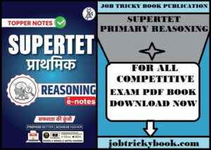 SUPERTET PRIMARY REASONING PDF EBOOK FREE DOWNLOAD