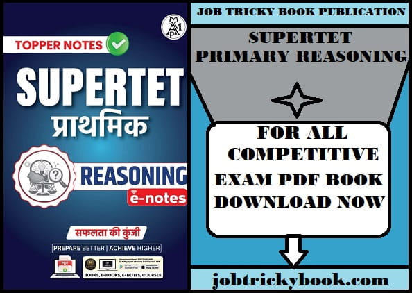 SUPERTET PRIMARY REASONING PDF EBOOK FREE DOWNLOAD