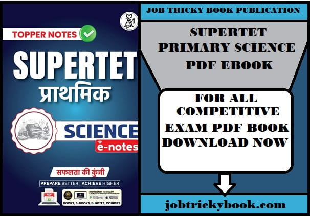 SUPERTET PRIMARY SCIENCE PDF EBOOK FREE DOWNLOAD