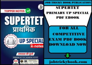 SUPERTET PRIMARY UP SPECIAL PDF EBOOK FREE DOWNLOAD