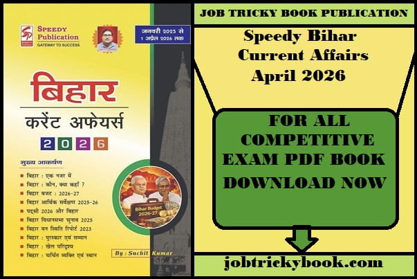 Speedy Bihar Current Affairs April 2026 Pdf Book Free Download