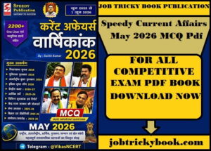 Speedy Current Affairs May 2026 MCQ Pdf Book Free Download