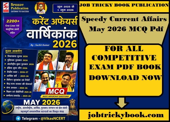 Speedy Current Affairs May 2026 MCQ Pdf Book Free Download