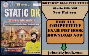 Static GK SSC New Pattern Pdf Book Free Download