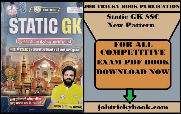 Static GK SSC New Pattern Pdf Book Free Download
