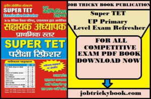 Super TET UP Primary Level Exam Refresher Pdf Book Free Download