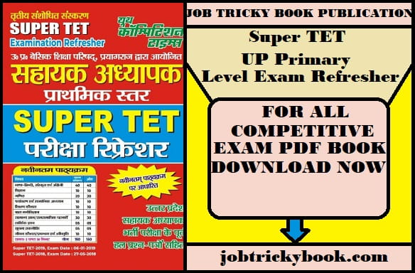 Super TET UP Primary Level Exam Refresher Pdf Book Free Download