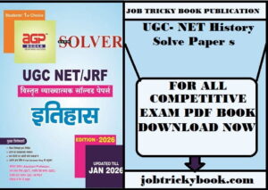 UGC- NET History Solve Paper s Pdf Book Free Download