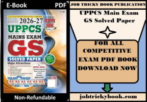 UPPCS Main Exam GS Solved Paper Pdf Book Free Download