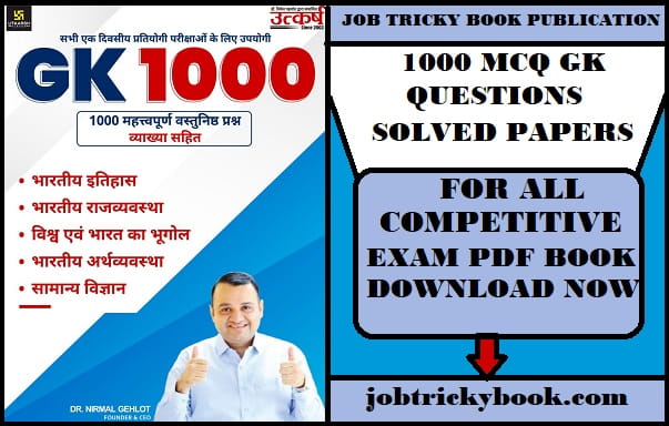 1000 MCQ GK QUESTIONS SOLVED PAPERS PDF BOOK FREE DOWNLOAD